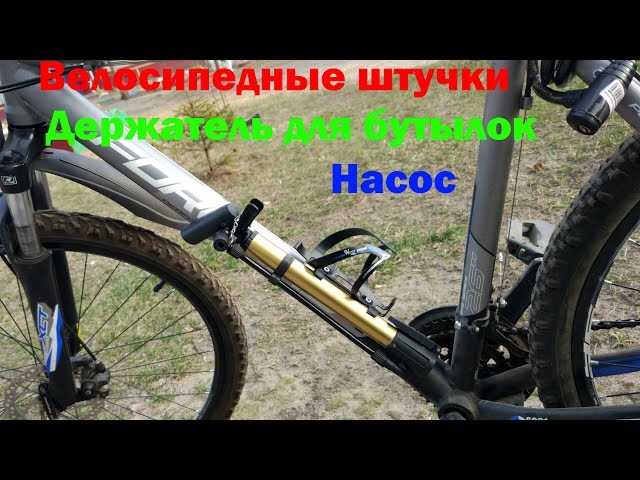 Как достать подседельную трубу из рамы велосипеда Как достать подседельную трубу из рамы велосипеда