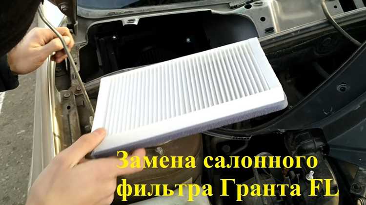 Проверка состояния нового фильтра перед установкой