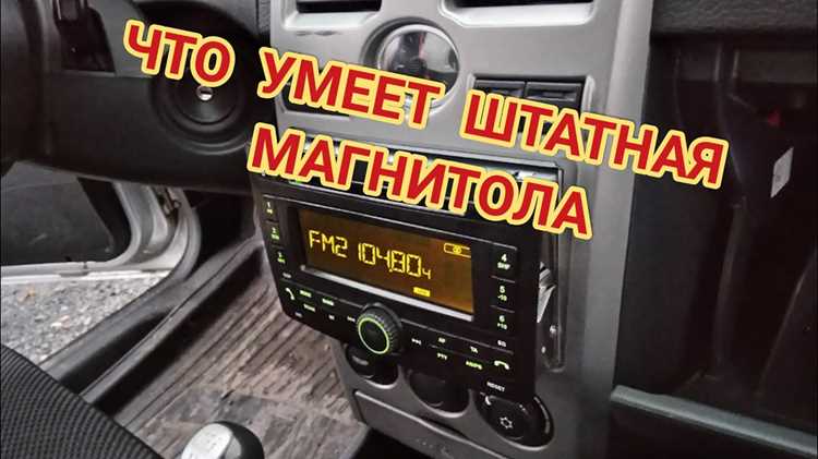Пошаговая инструкция по отсоединению разъемов и антенны