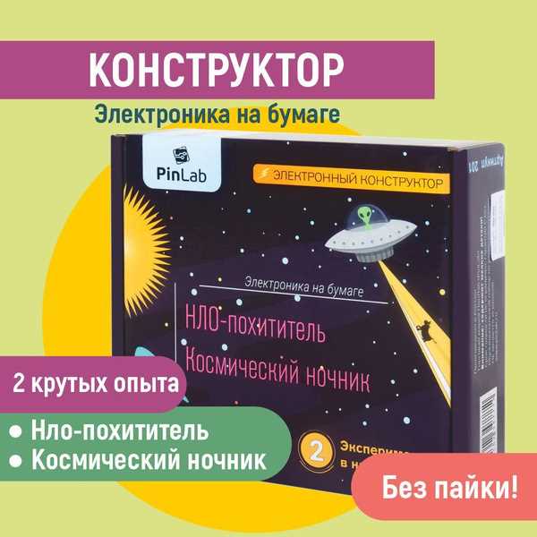 Программирование контроллера для управления движением и звуками