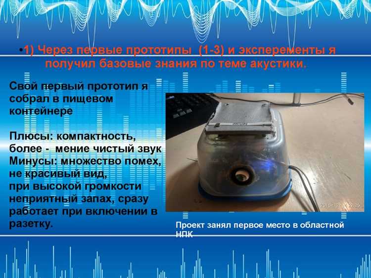Как усилить сигнал радио на портативной колонке