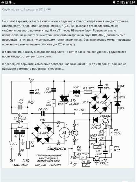 Почему в лампе нужен выпрямитель и как он устроен