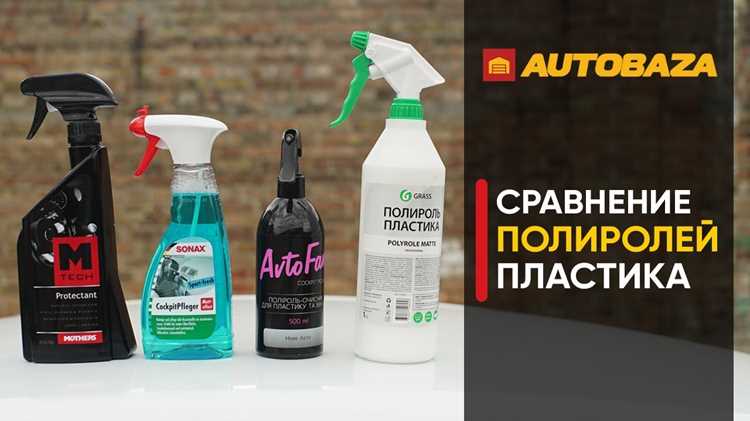 Как восстановить лак на пластике Как восстановить лак на пластике