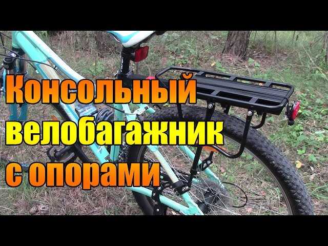 Какие крепления подойдут для разных типов багажников