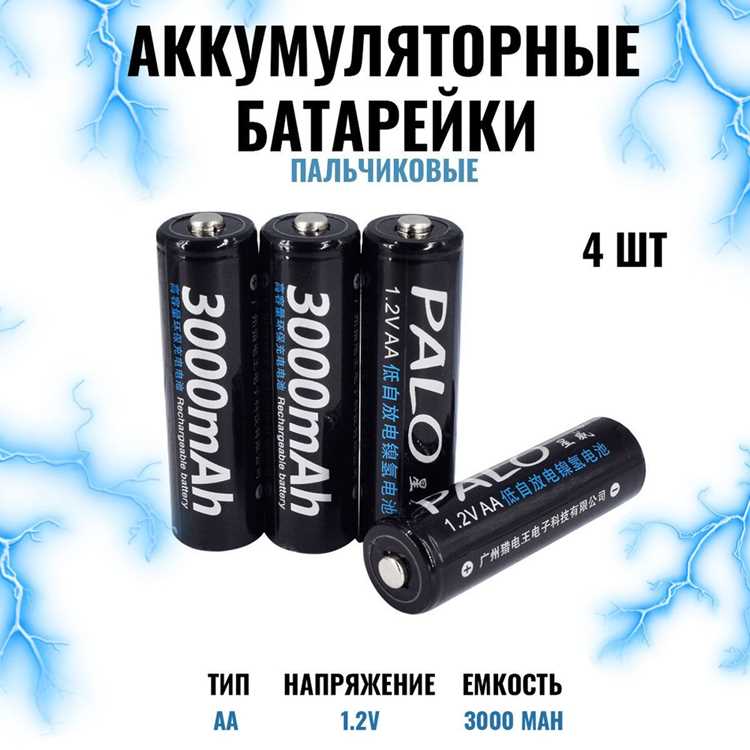 Как выбрать аккумулятор по весу и габаритам для разных условий поиска