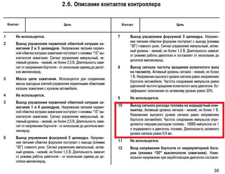 Почему обд 2 не подключается к эбу