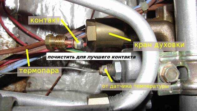 Указатель топлива газ 21 как отрегулировать