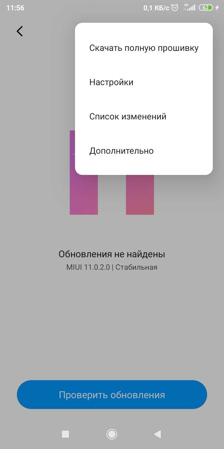 Пошаговая процедура загрузки прошивки через программу-прошивальщик