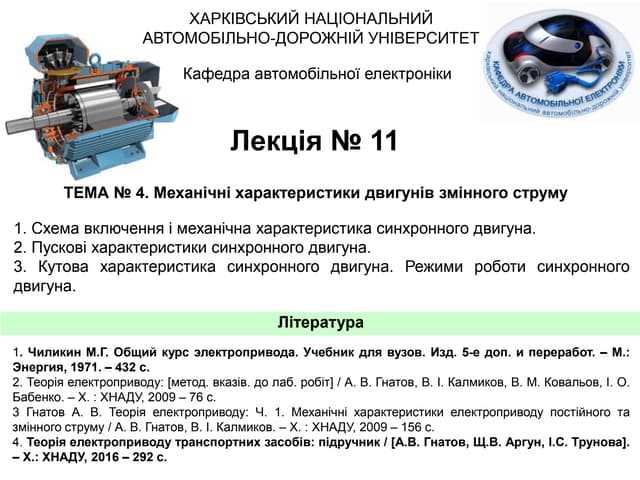 Возможности тюнинга для увеличения скорости автомобиля с 11 л.с.