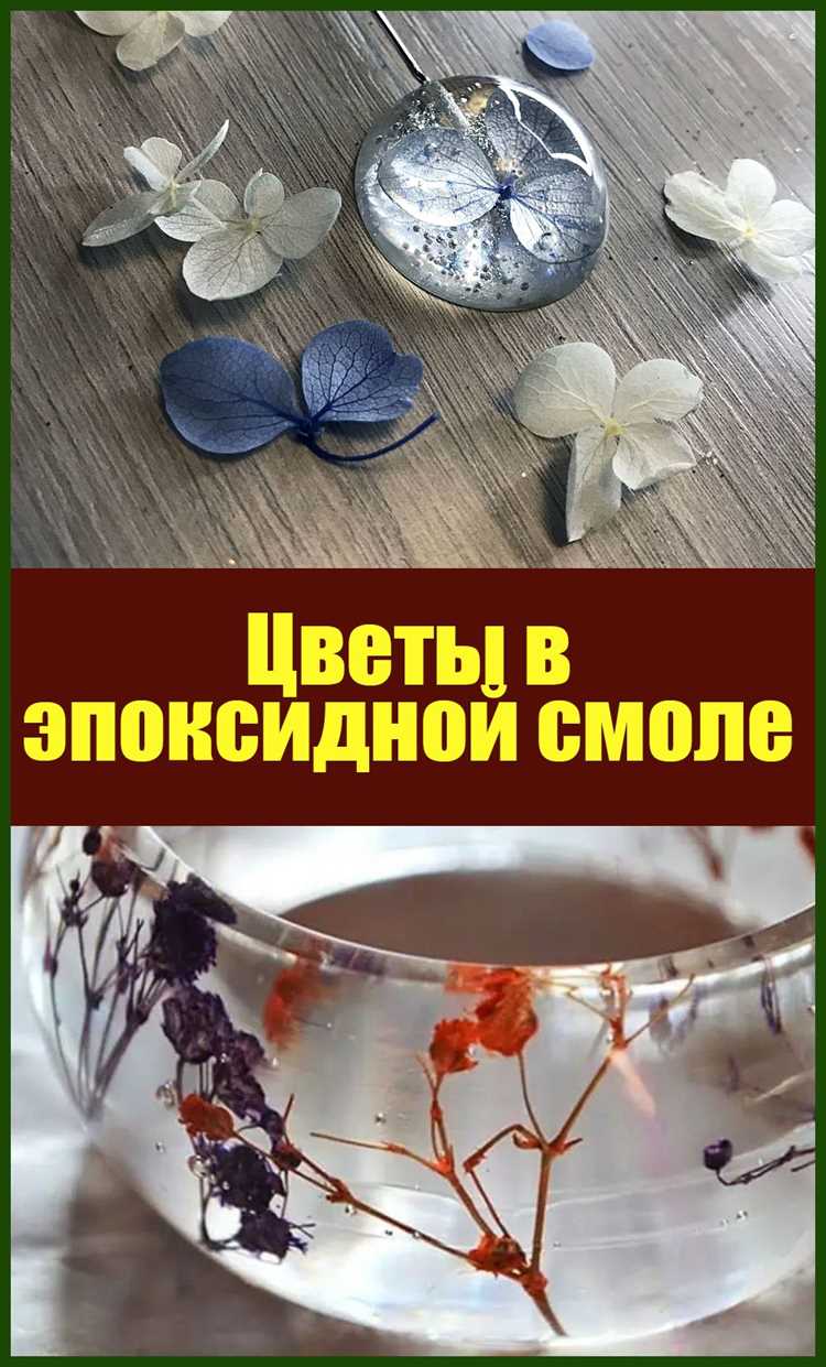 Техника смешивания пигментов с эпоксидной смолой
