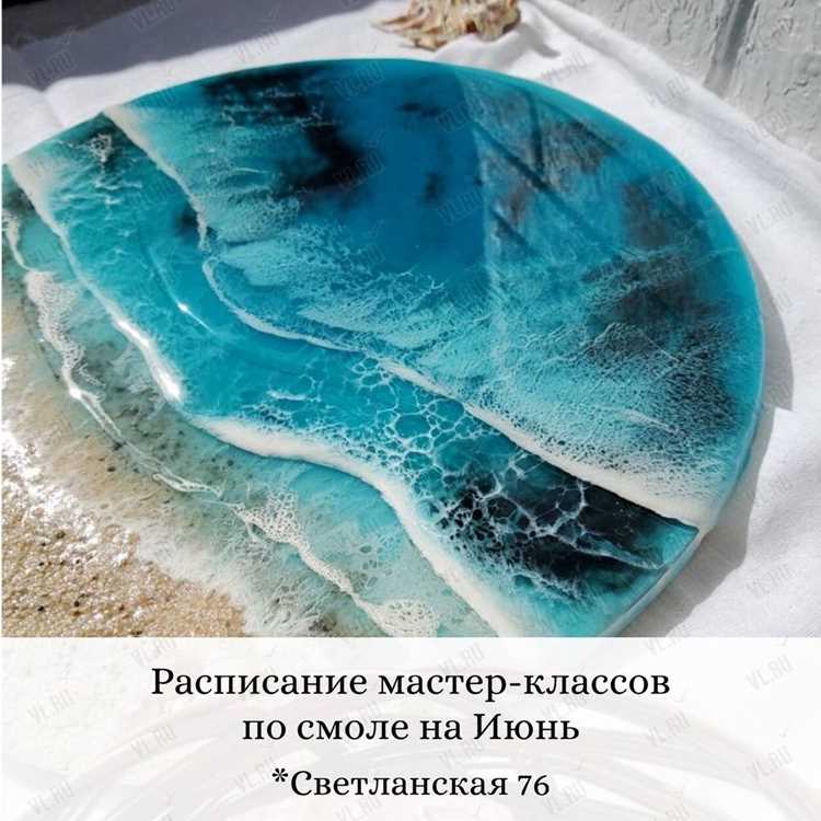 Чем придать цвет эпоксидной смоле
