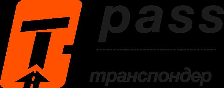 Принцип работы транспондера на платных дорогах и парковках