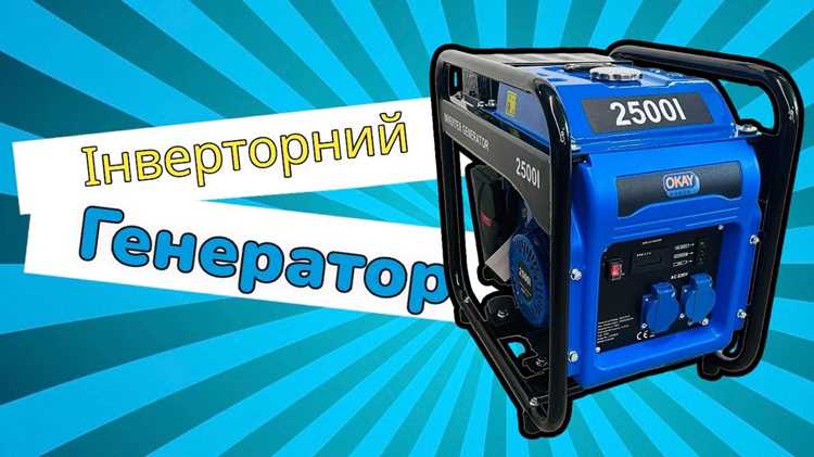 Какие типы генераторов подходят для дома, дачи и стройки