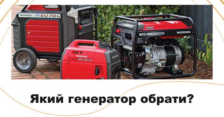 Генератор какой фирмы лучше выбрать