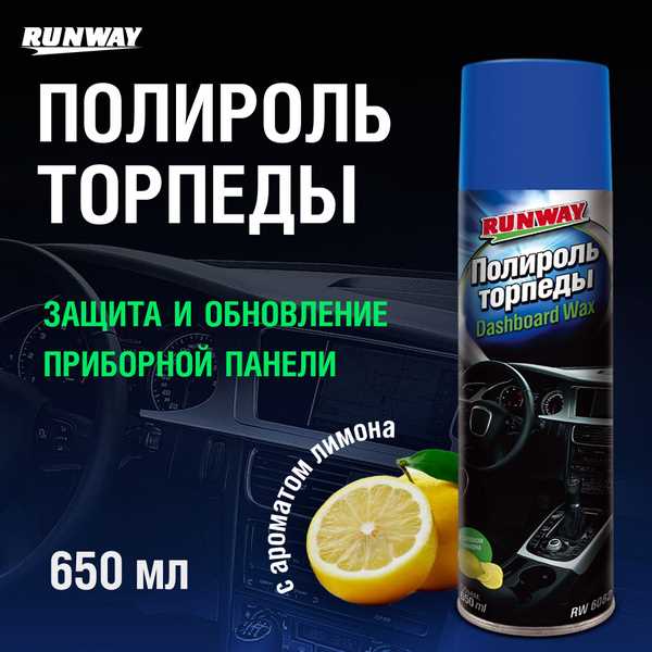 Пошаговая инструкция по нанесению глицерина на кузов автомобиля