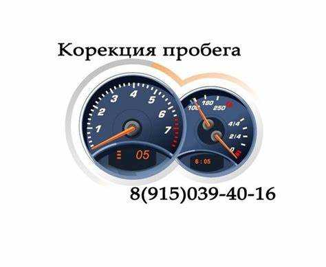 Как подключить программатор к блоку управления автомобиля