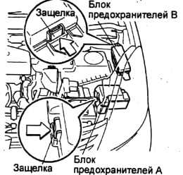 Как проверить, что эко режим действительно выключен