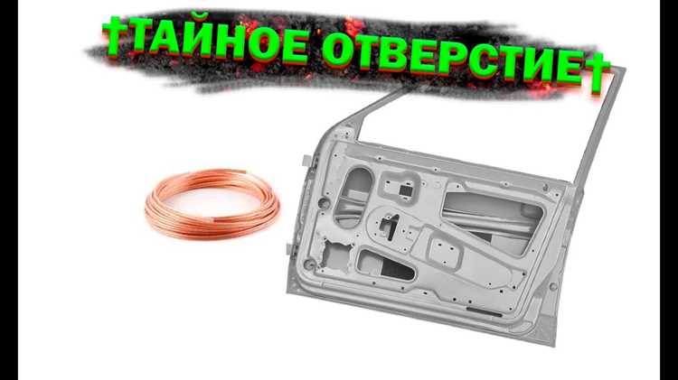 Как правильно протянуть провода через резиновый гофр двери
