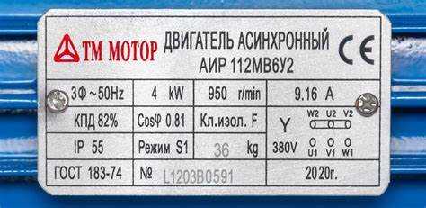 Как расшифровать табличку электродвигателя grundfos