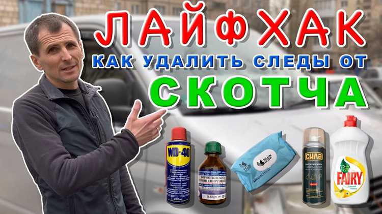 Как смыть хром с пластика автомобиля Как смыть хром с пластика автомобиля
