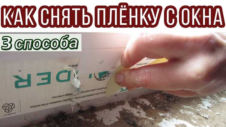 Как найти край защитной пленки без повреждения лайнера