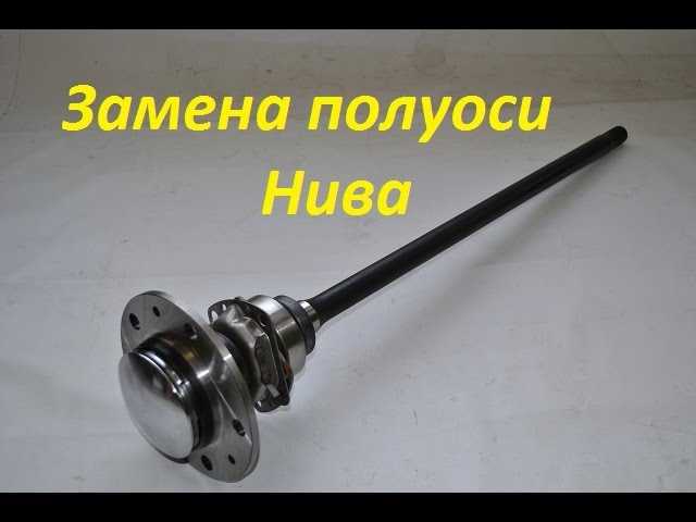 Снятие колеса и тормозного механизма для доступа к полуоси