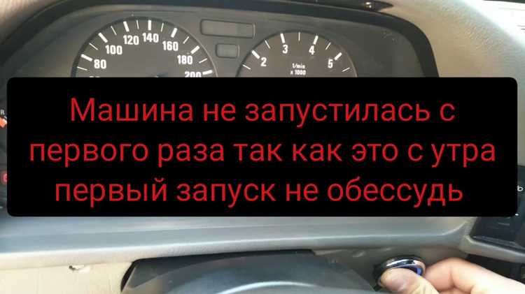 Как установить кнопку старт стоп