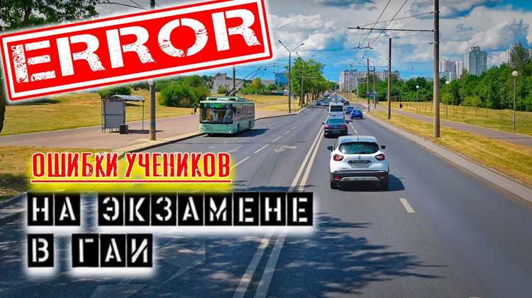 Как выглядит экзамен в гаи теория на компьютере 2020