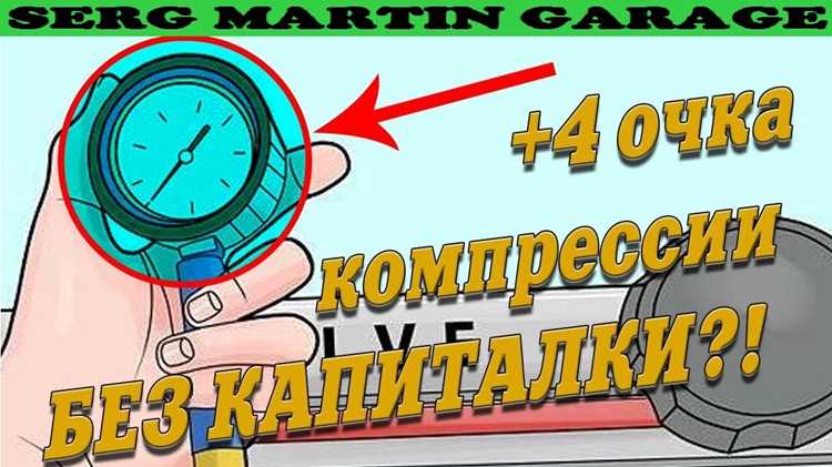 Какие неисправности указывают на низкую компрессию