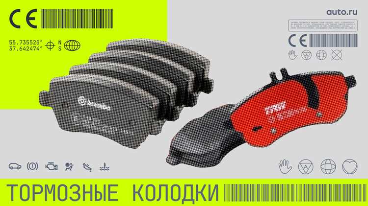 Как выбрать тормозные колодки по типу материала и их особенностям