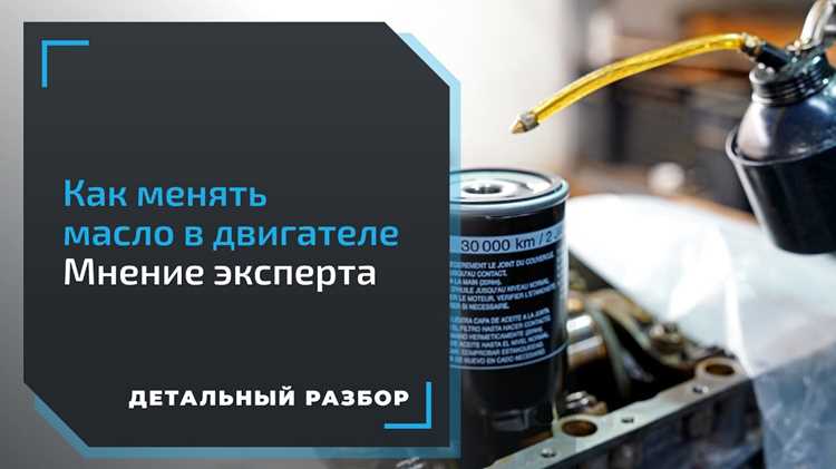 Какое масло меньше дымит если двигатель жрет масло