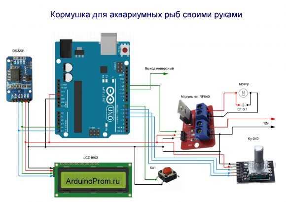 Подключение MP3 модуля с USB: пошаговая инструкция