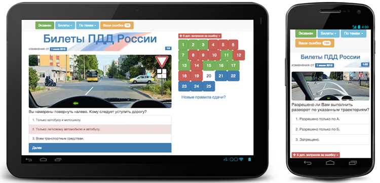 Как использовать таймер и ограничения по времени при онлайн-тестировании