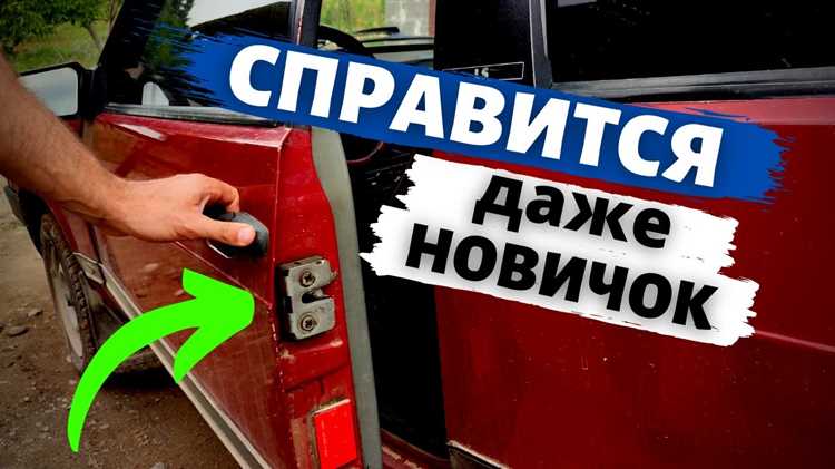 Роль блокировки детского замка в неисправности