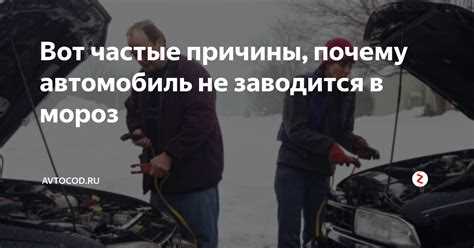 Неисправности стартера и способы их быстрого устранения