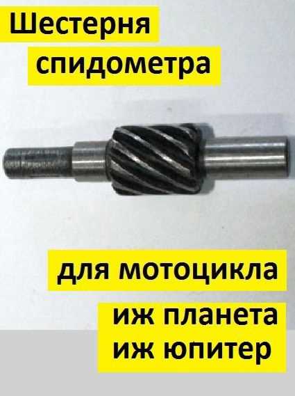 Особенности подключения привода спидометра от ВАЗ и ГАЗ