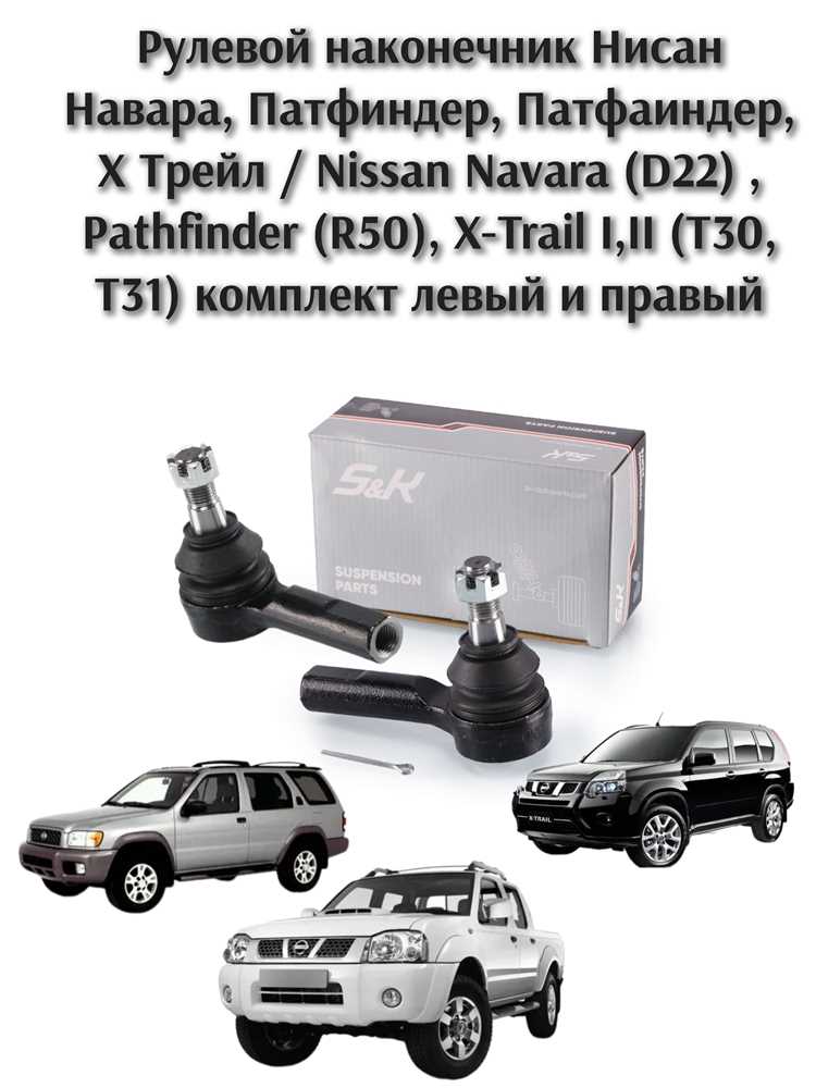 Пошаговая инструкция по замене рулевых наконечников своими руками