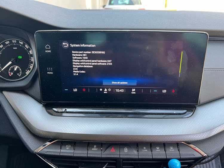 Система infotainment skoda octavia как выключить