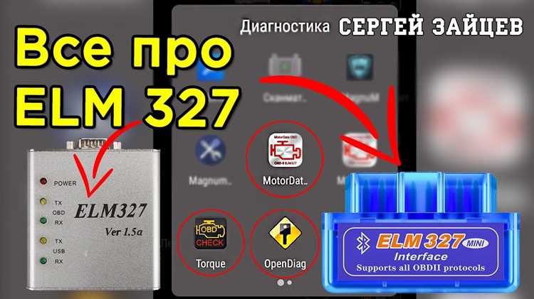 OBD Auto Doctor (Windows/macOS/Android/iOS) за 1 200 рублей предлагает кроссплатформенность и глубокую диагностику: чтение/сброс ошибок, мониторинг в реальном времени с графиками, экспорт данных в CSV. Версия для ПК включает поддержку J2534 для работы с блоками управления, недоступными через стандартный ELM327. Разработчики регулярно обновляют базу PID, добавляя поддержку новых моделей (например, электромобилей Tesla через адаптер). Для профессионалов полезна функция логирования с привязкой к времени и пробегу.