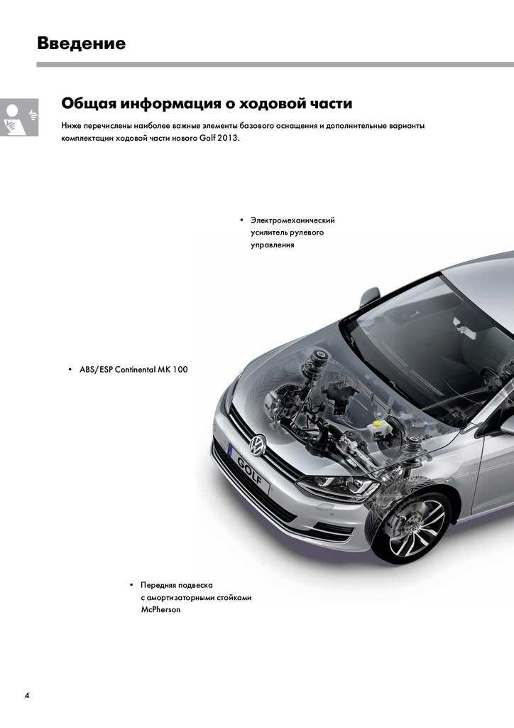 Оригинальные и неоригинальные ШРУСы для VW: сравнение ресурса