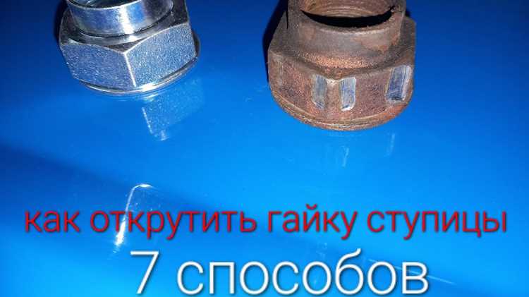 Какие инструменты нужны для закручивания гаек разного размера