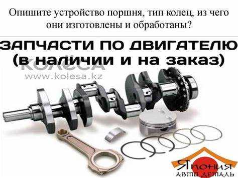 Механизм перемещения жидкости или газа в поршневых системах