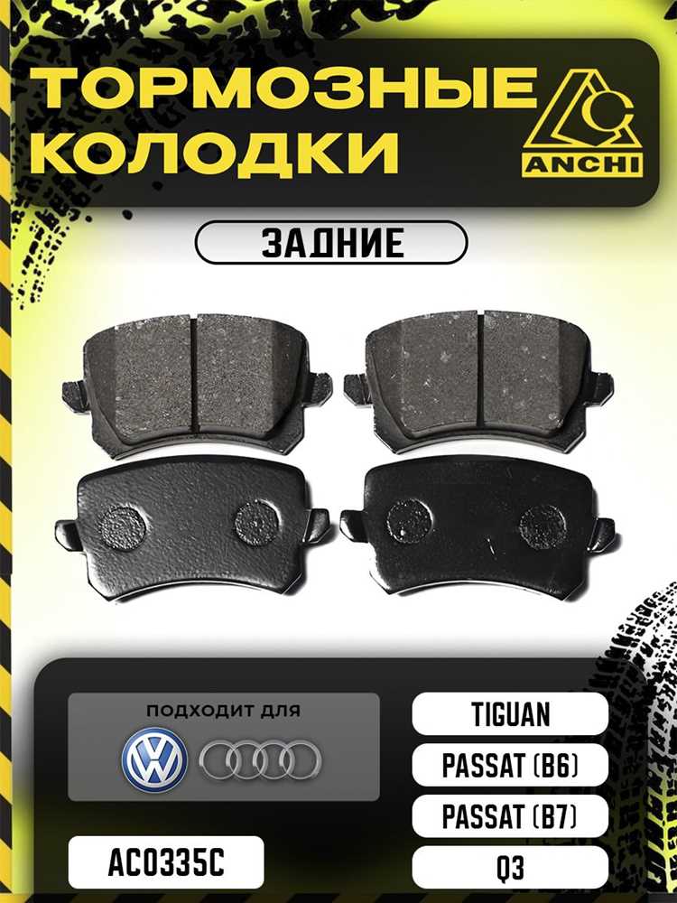 Задние колодки тигуан 2 сколько ходят Задние колодки тигуан 2 сколько ходят