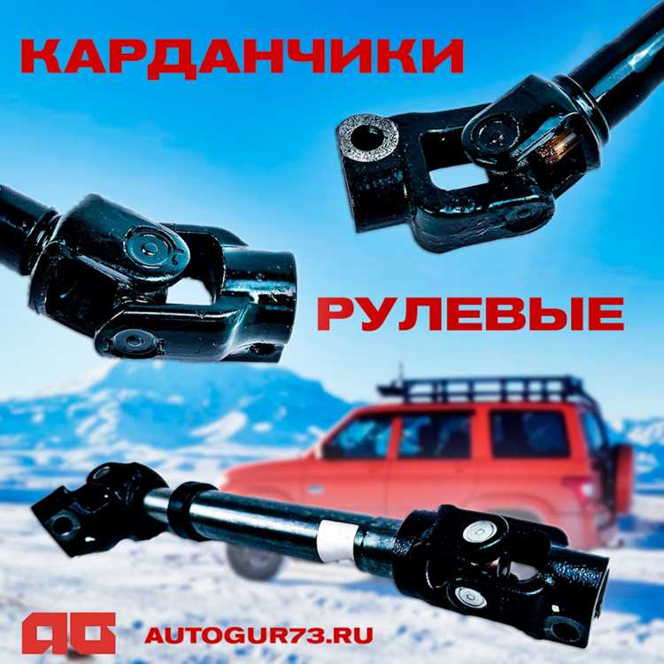 Какие признаки указывают на необходимость замены смазки в кардане
