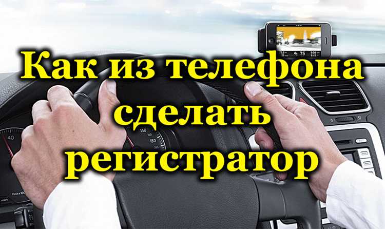7 полезных функций в машине, которые пригодятся