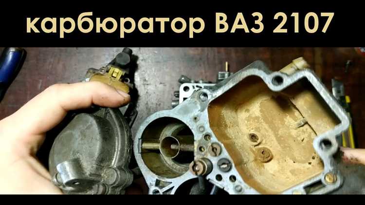 Как переделать карбюратор на инжектор ваз 2107