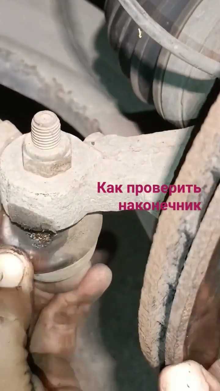Необходимые инструменты и запчасти для замены рулевого наконечника