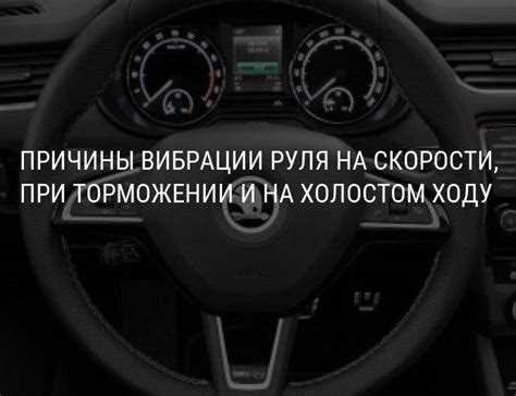 Роль тормозных дисков в отклонении машины при нажатии на педаль тормоза