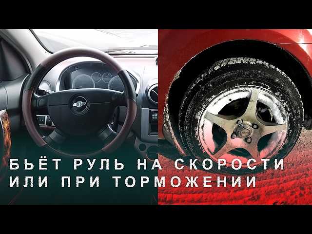 Как проверить и устранить разницу в давлении в шинах при торможении