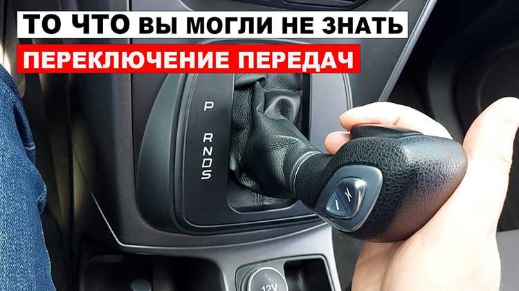 Как неправильная регулировка кулисы влияет на переключение передач